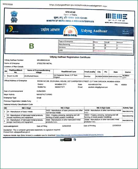 MSME Certificate