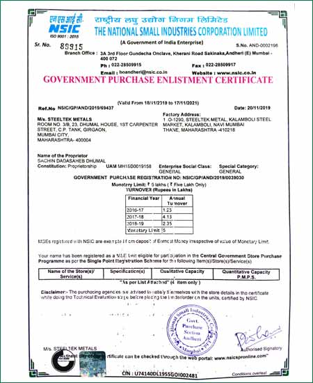 NSIC Certificate